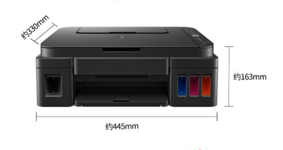 Canon PIXMA G2810 – Imprimante multifonction jet d’encre A4 (print / scan / copie)
